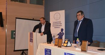 Σύνδεσμος Προπονητών Αθήνας: Δώσε αίμα, σώσε ζωές