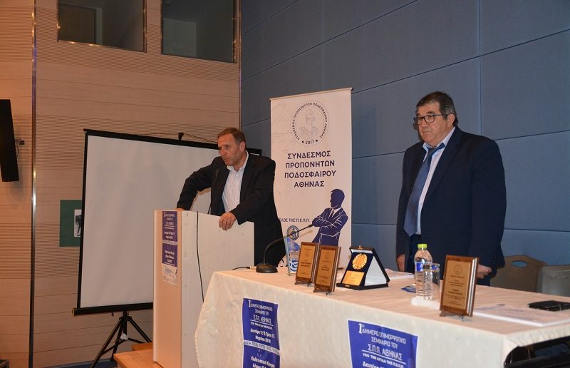 Σύνδεσμος Προπονητών Αθήνας: Δώσε αίμα, σώσε ζωές