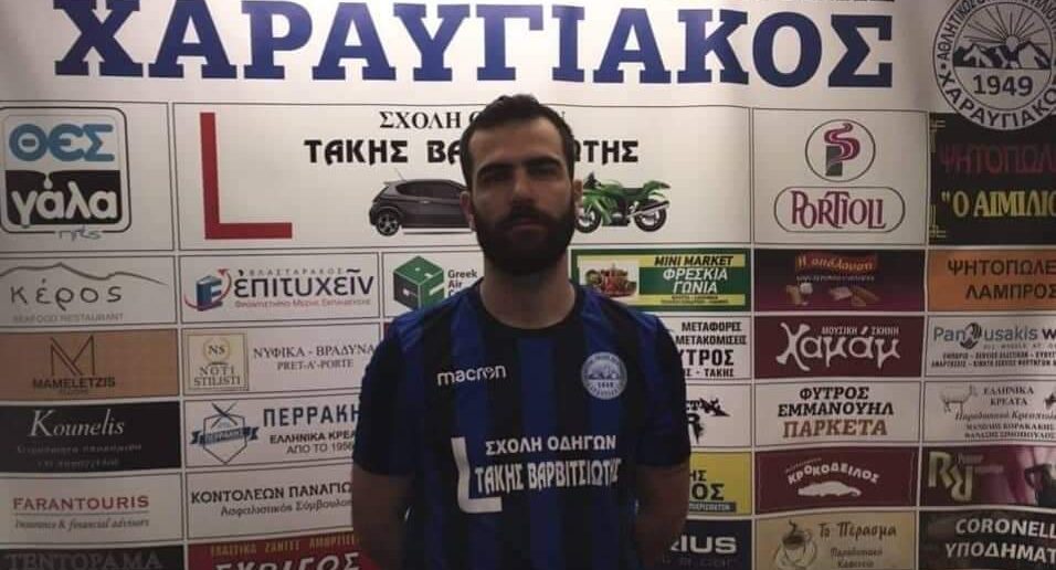 Ο ΧΑΡΑΥΓΙΑΚΟΣ ΑΝΑΚΟΙΝΩΝΕΙ ΤΗΝ ΑΠΟΚΤΗΣΗ ΤΟΥ ΑΝΤΩΝΗ ΝΥΦΑΔΟΠΟΥΛΟΥ.