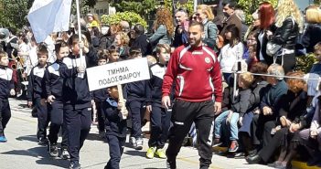 Εντυπωσιακή η παρουσία στη παρέλαση των ποδοσφαιρικών ομάδων της Ηλιούπολης (Photos).