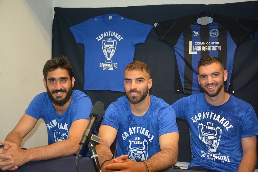 Παρασκευόπουλος- Τουγουντζόγλου-Κασσιανός