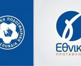 Δύο όμιλοι Φωτιά 🔥στη Γ’ Εθνική 8ος,9ος.!!!!