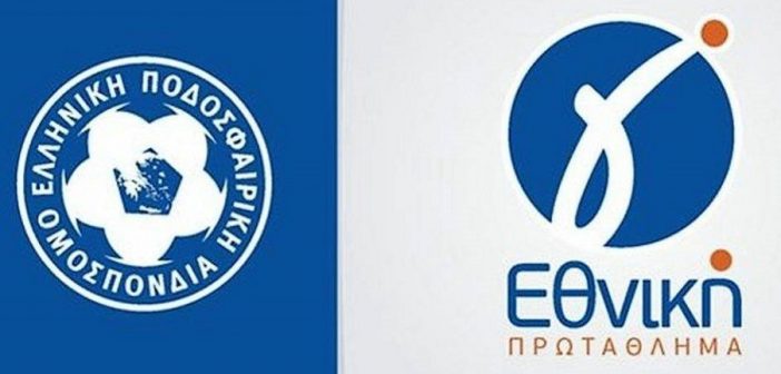 Δύο όμιλοι Φωτιά 🔥στη Γ’ Εθνική 8ος,9ος.!!!!
