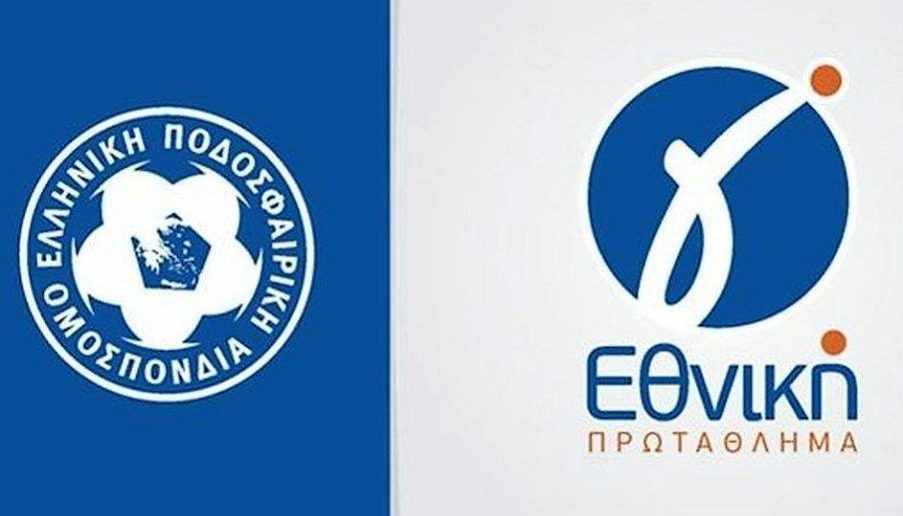 Γ’ εθνική 5ος όμιλος Βαθμολογία ,αποτελέσματα τελευταία αγωνιστική . Γ ΕΘΝΙΚΗ