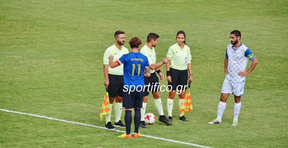 ΧΑΡΑΥΓΙΑΚΟΣ - ΛΥΚΟΒΡΥΣΗ. 2-0