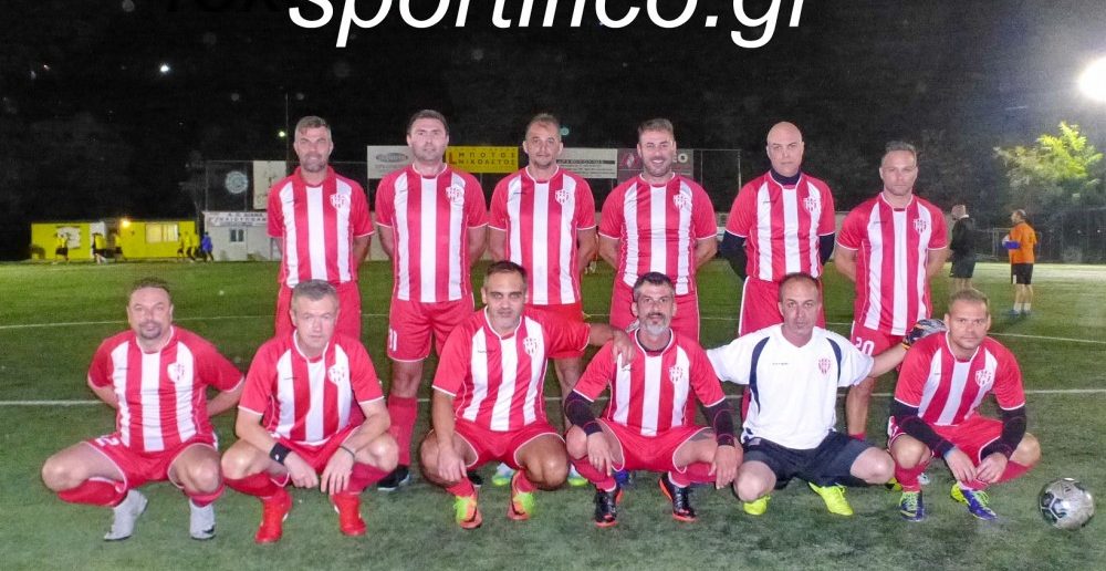 Παλαίμαχοι ΠΑΟ ΡΟΥΦ