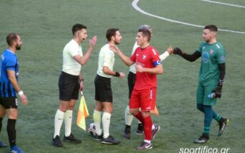 ΧΑΡΑΥΓΙΑΚΟΣ - ΔΙΑΝΑ ΗΛΙΟΥΠΟΛΗΣ