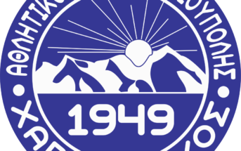 Α Ο Χαραυγιακός