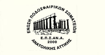 επσανα