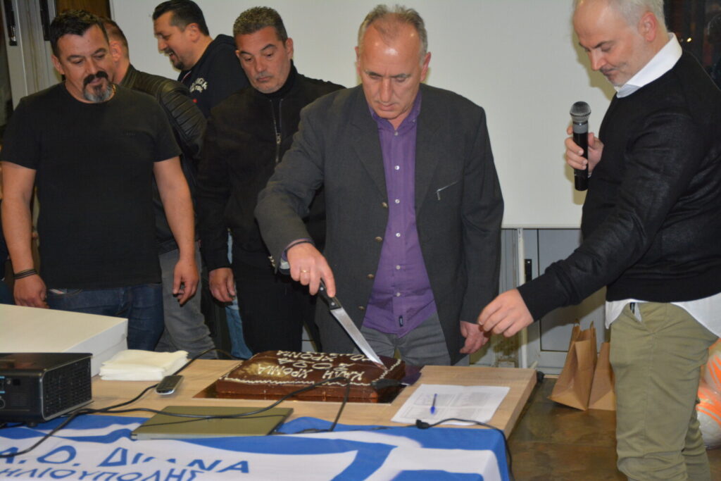 Έκοψε την πίτα η ΔΙΑΝΑ ΗΛΙΟΥΠΟΛΗΣ