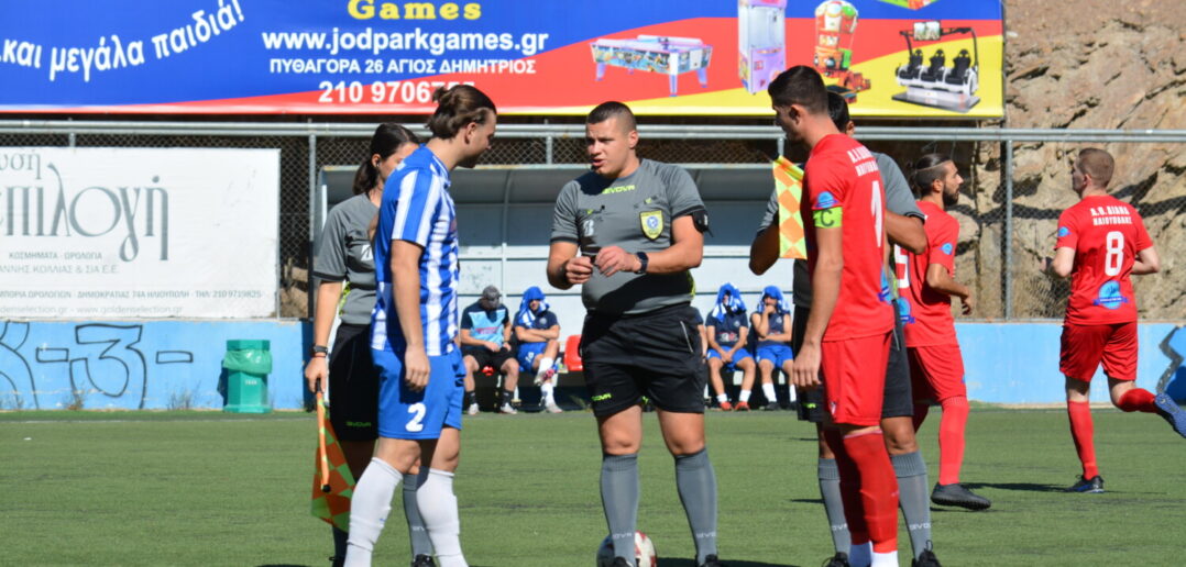 Πρόγραμμα ΕΠΣΑ Διαιτητές 05,06/10/24