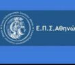 ΕΠΣΑ