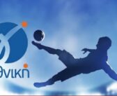 Γ’ εθνική  Ζ όμιλος αποτελέσματα 23/11/25